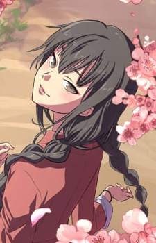 Яо Тао