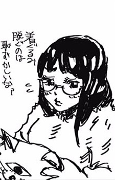 Гэгэ Акутами